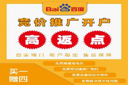 信息流广告运营优化策略分享